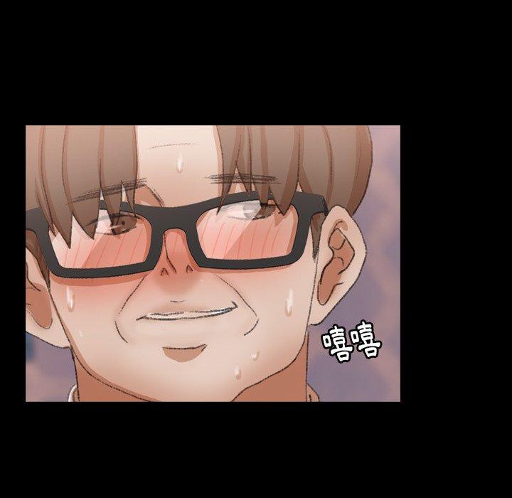 不可告人的鄰居關係 第 49 話 第52页