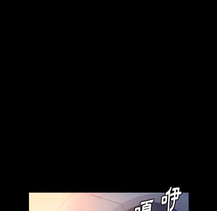 不可告人的鄰居關係 第 54 話 第17页