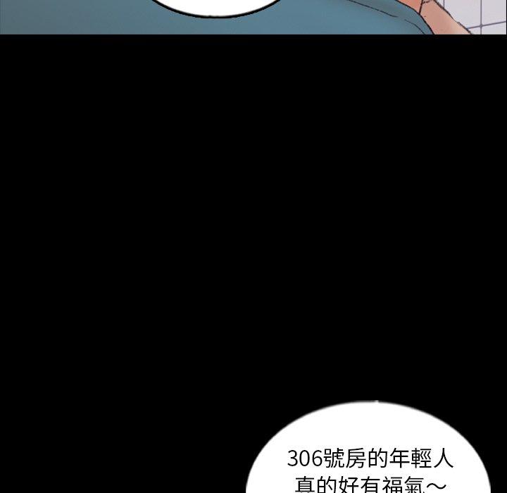 不可告人的鄰居關係 第 54 話 第69页