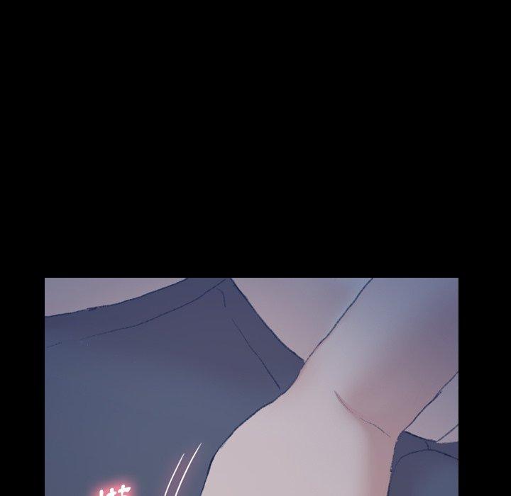 不可告人的鄰居關係 第 54 話 第45页