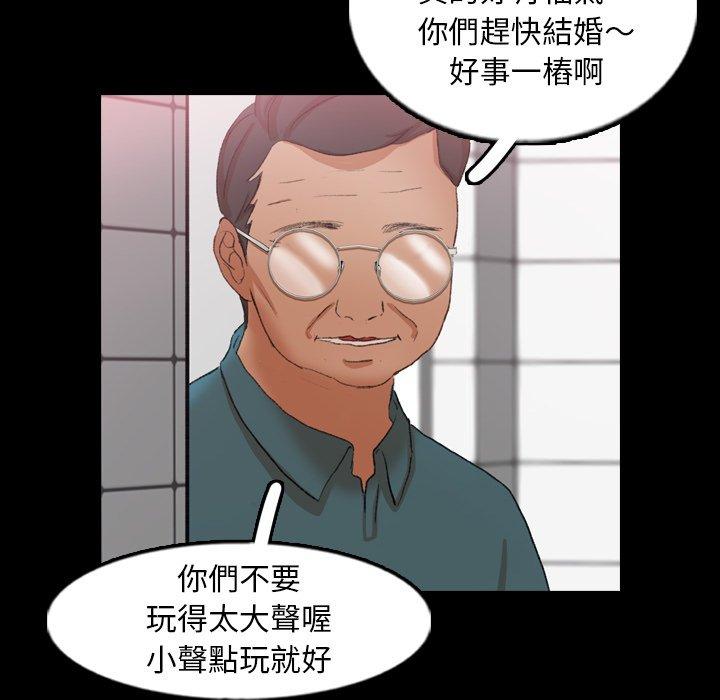 不可告人的鄰居關係 第 54 話 第70页