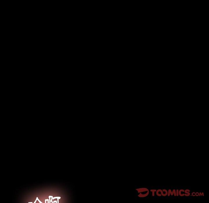 不可告人的鄰居關係 第 54 話 第86页