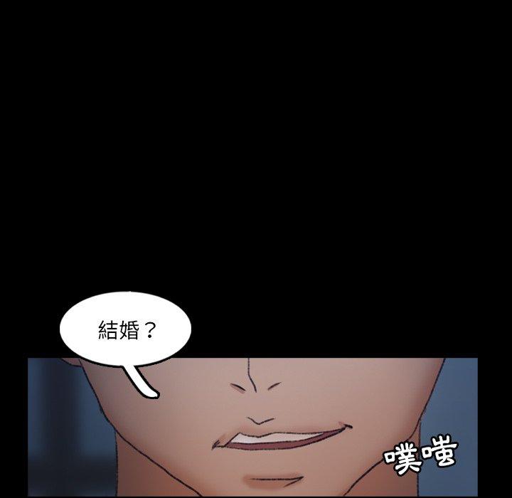 不可告人的鄰居關係 第 54 話 第102页