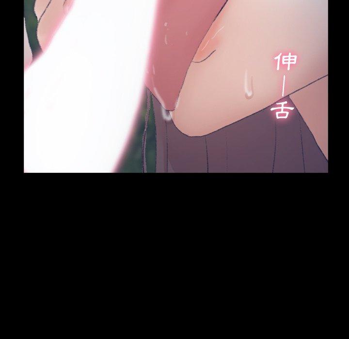 不可告人的鄰居關係 第 55 話 第38页