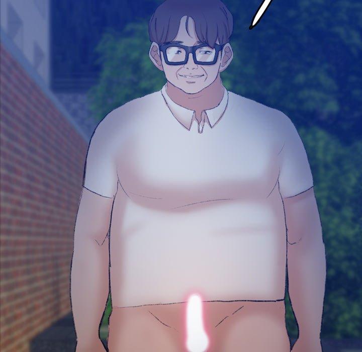 不可告人的鄰居關係 第 55 話 第17页