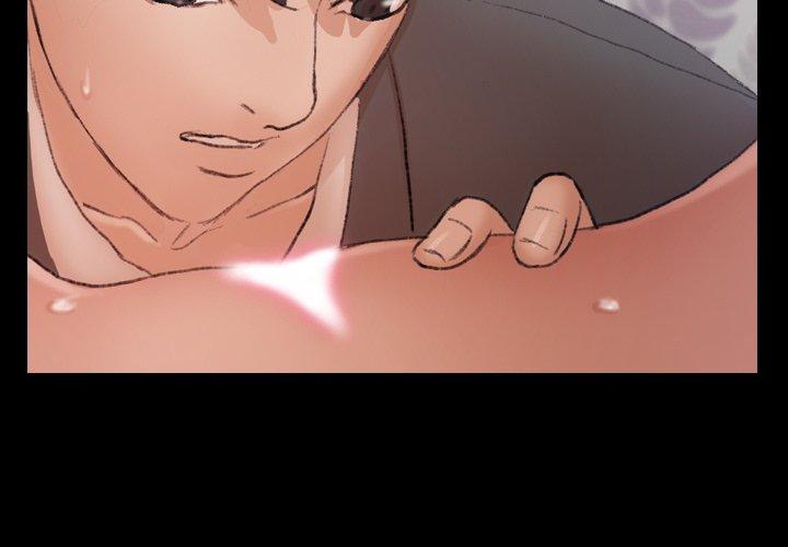 不可告人的鄰居關係 第 56 話 第4页