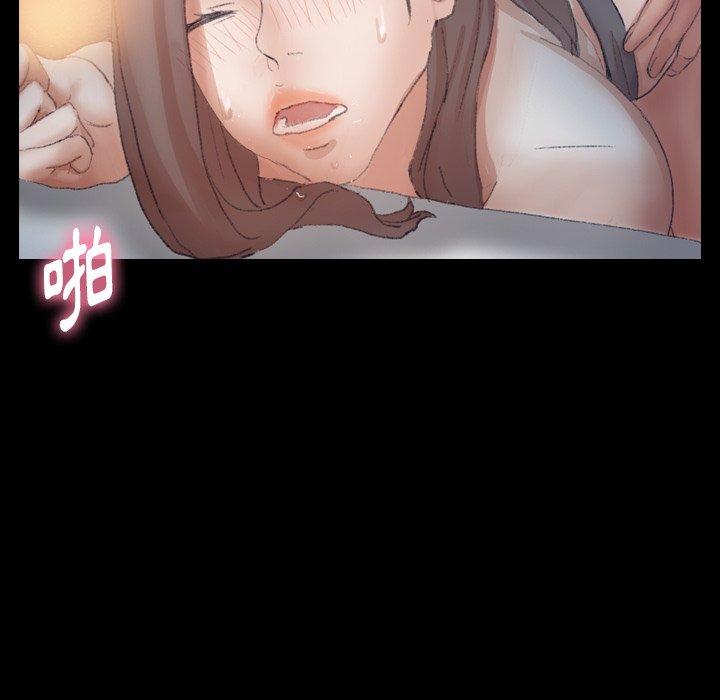 不可告人的鄰居關係 第 56 話 第51页