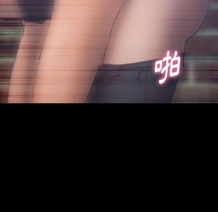 不可告人的鄰居關係 第 56 話 第64页