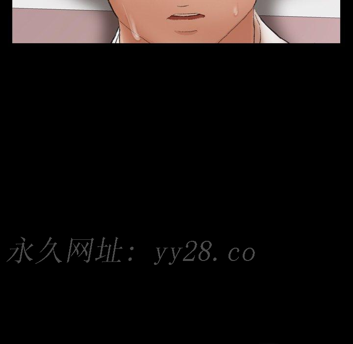 不可告人的鄰居關係 第 56 話 第107页