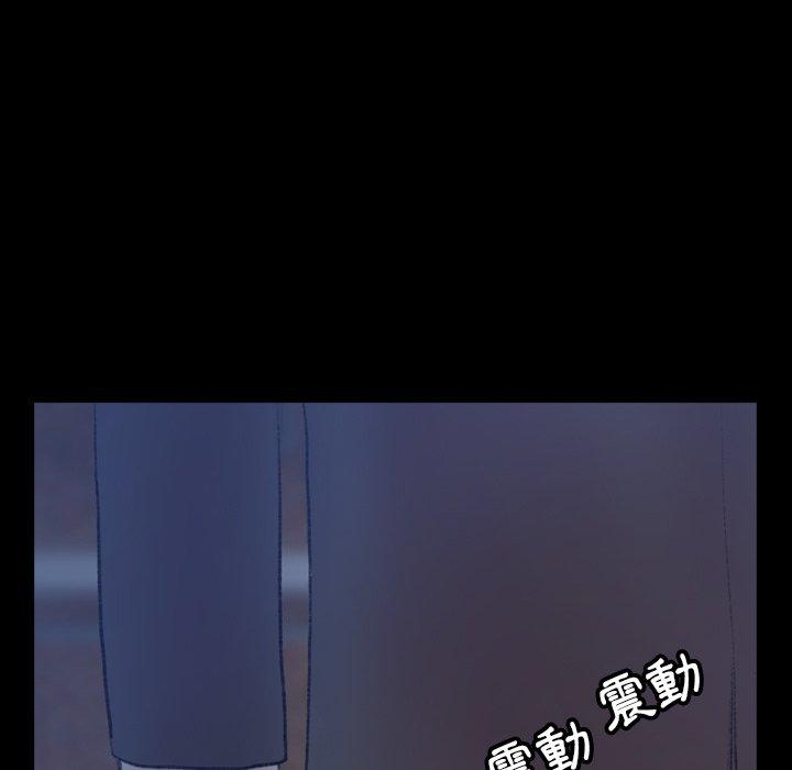 不可告人的鄰居關係 第 58 話 第50页