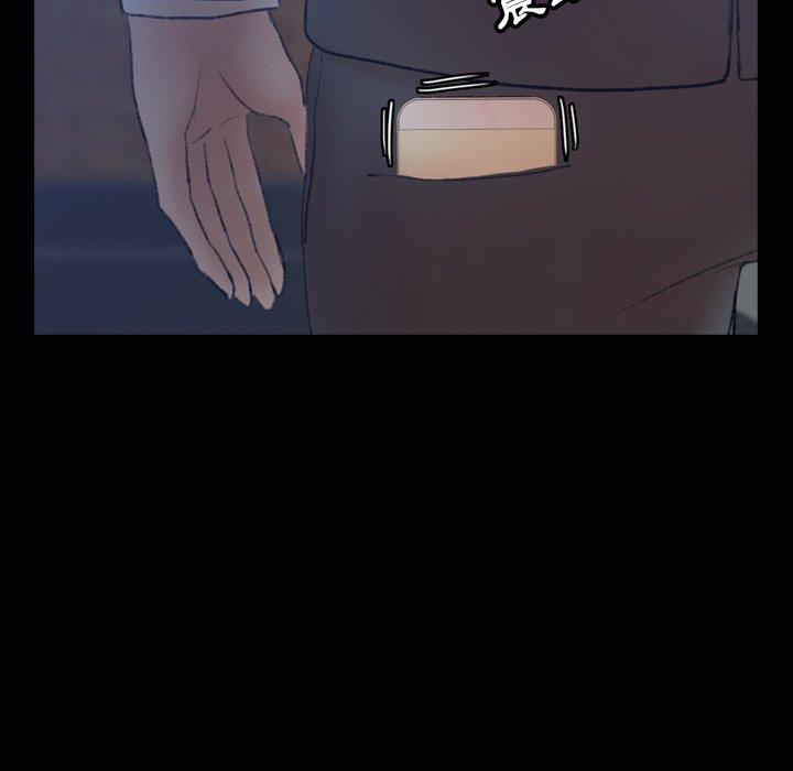 不可告人的鄰居關係 第 58 話 第51页