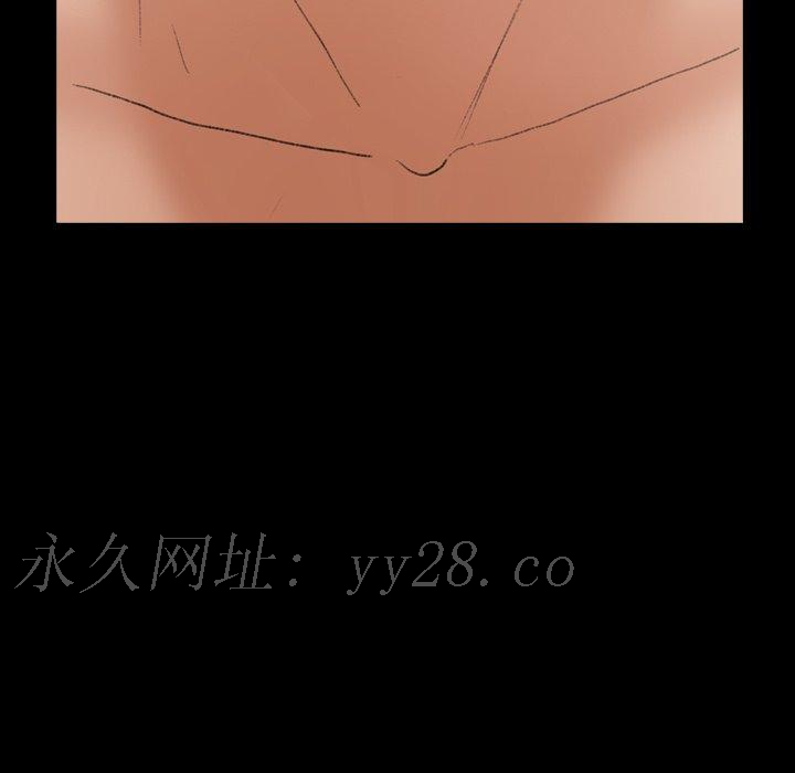 不可告人的鄰居關係 第 58 話 第104页