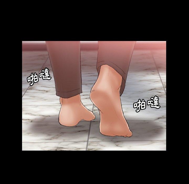 不可告人的鄰居關係 第 59 話 第75页
