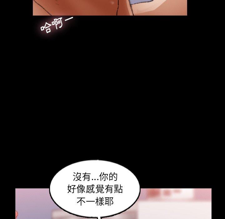 不可告人的鄰居關係 第 59 話 第65页