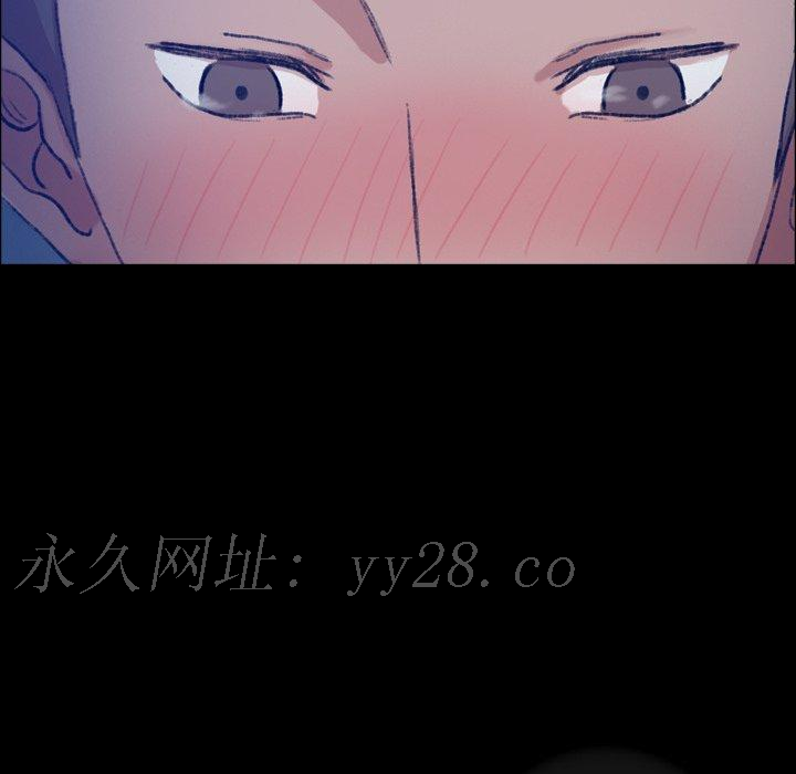 不可告人的鄰居關係 第 59 話 第94页