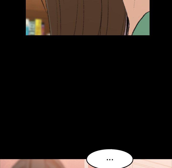 不可告人的鄰居關係 第 50 話 第6页