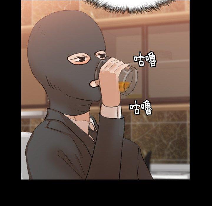 不可告人的鄰居關係 第 50 話 第53页