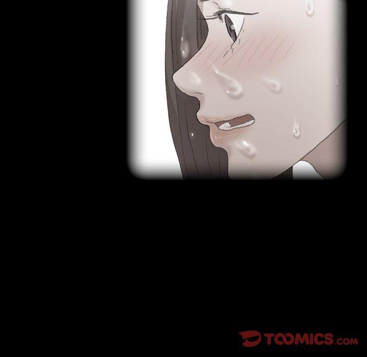 不可告人的鄰居關係 第 51 話 第12页