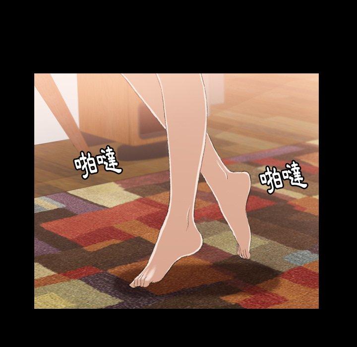 不可告人的鄰居關係 第 52 話 第61页