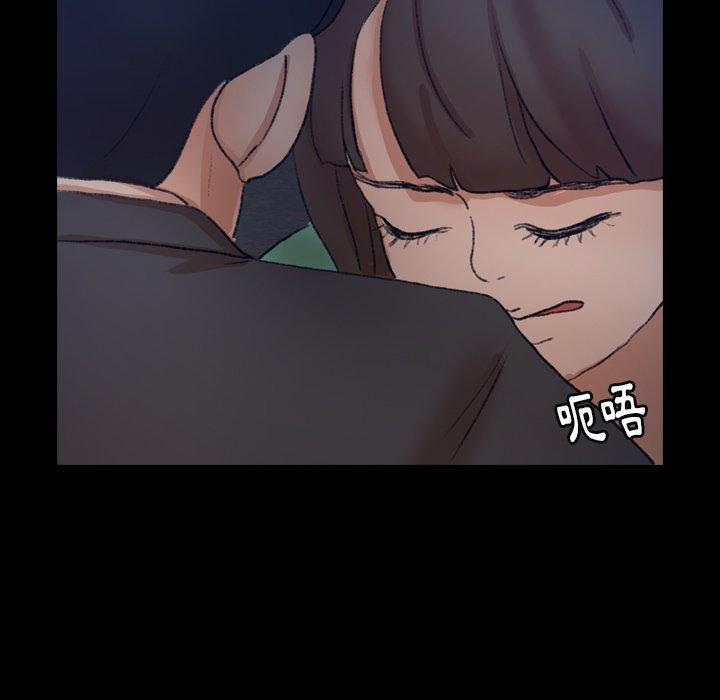 不可告人的鄰居關係 第 53 話 第38页