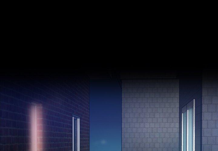 不可告人的鄰居關係 第 53 話 第3页