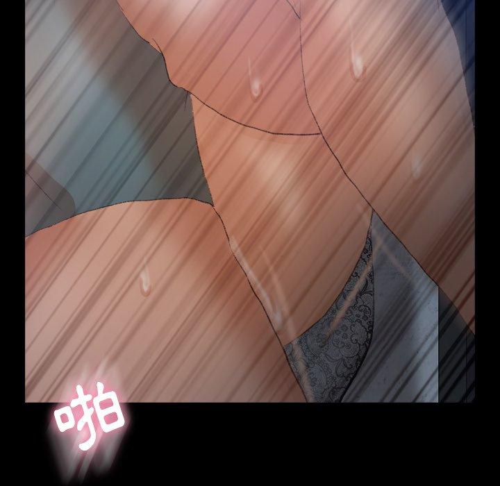 不可告人的鄰居關係 第 60 話 第50页