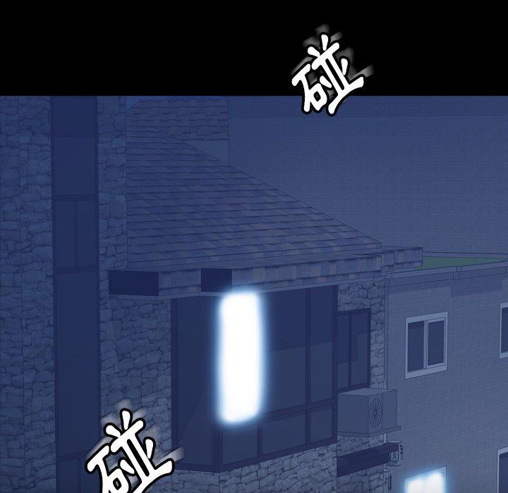 不可告人的鄰居關係 第 60 話 第84页