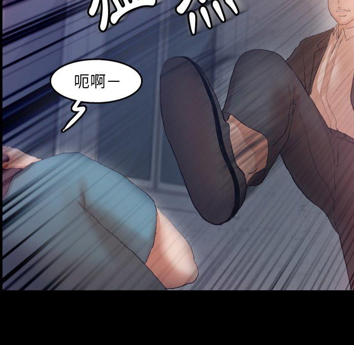 不可告人的鄰居關係 第 60 話 第74页