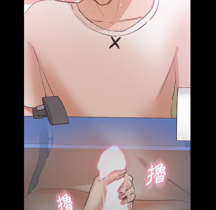 不可告人的鄰居關係 第 61 話 第26页