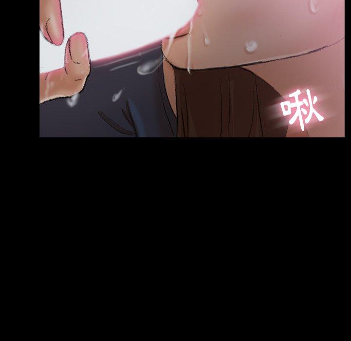 不可告人的鄰居關係 第 61 話 第41页