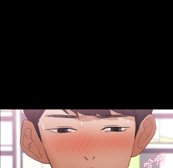 不可告人的鄰居關係 第 61 話 第98页