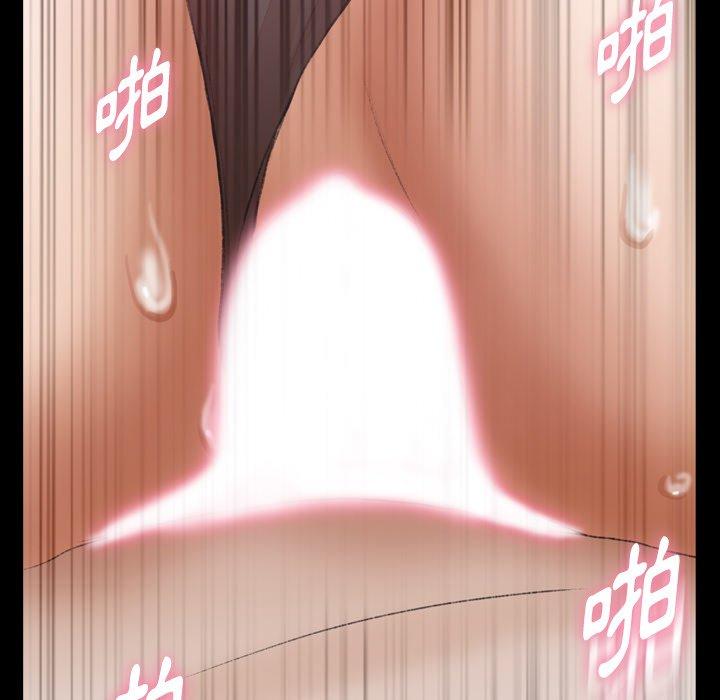 不可告人的鄰居關係 第 62 話 第39页