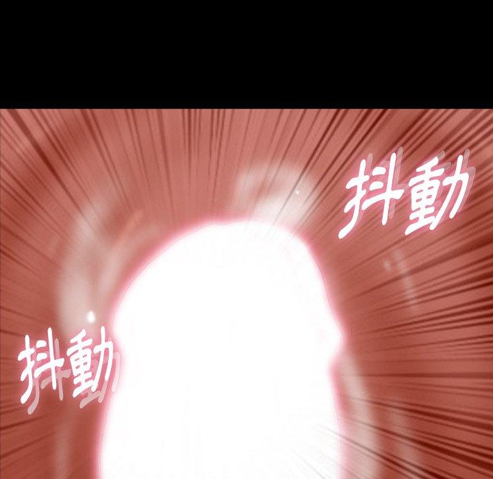 不可告人的鄰居關係 第 62 話 第47页
