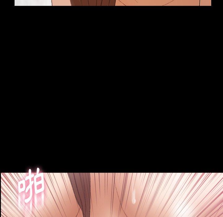 不可告人的鄰居關係 第 63 話 第78页