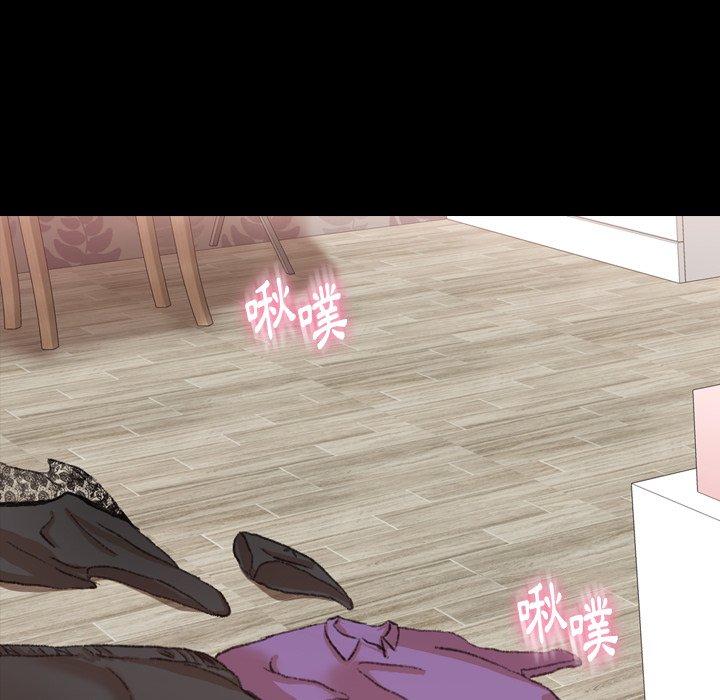 不可告人的鄰居關係 第 64 話 第28页