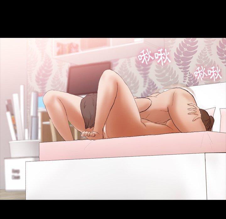 不可告人的鄰居關係 第 64 話 第30页