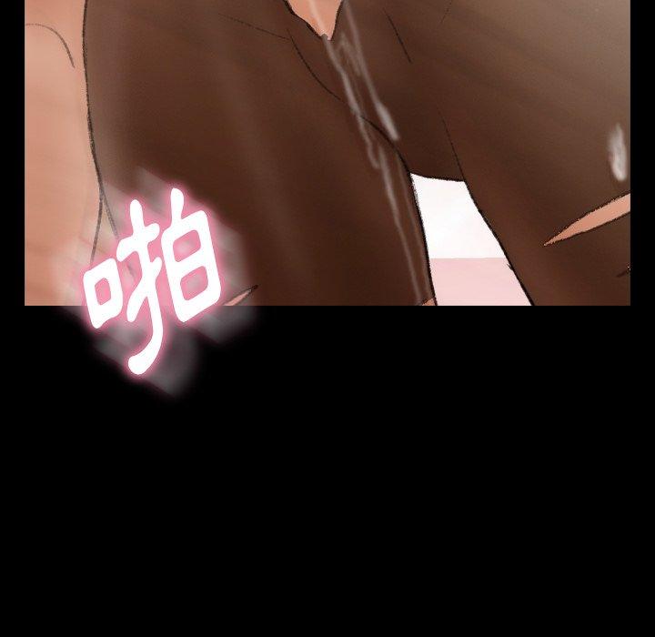 不可告人的鄰居關係 第 64 話 第61页