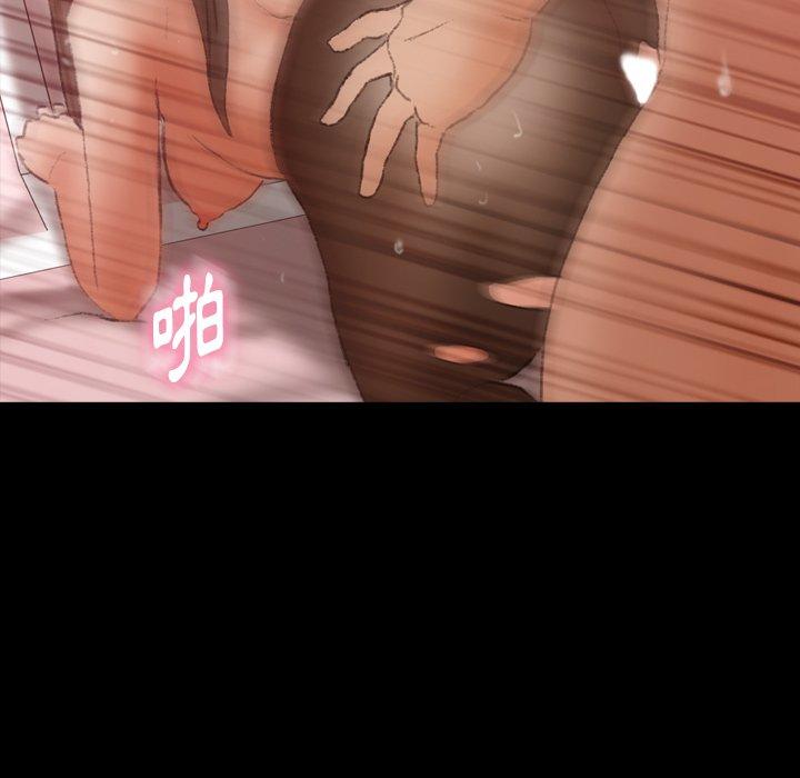 不可告人的鄰居關係 第 64 話 第49页