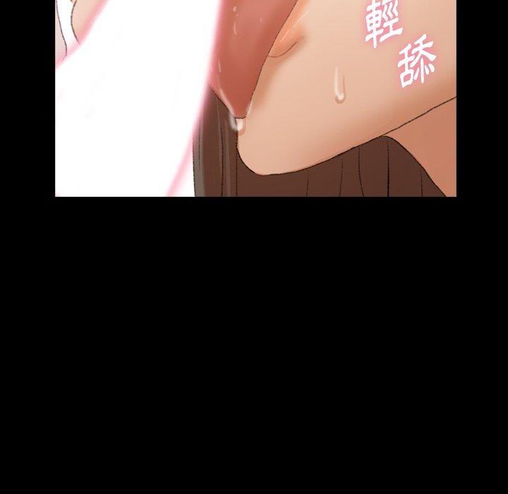 不可告人的鄰居關係 第 65 話 第59页