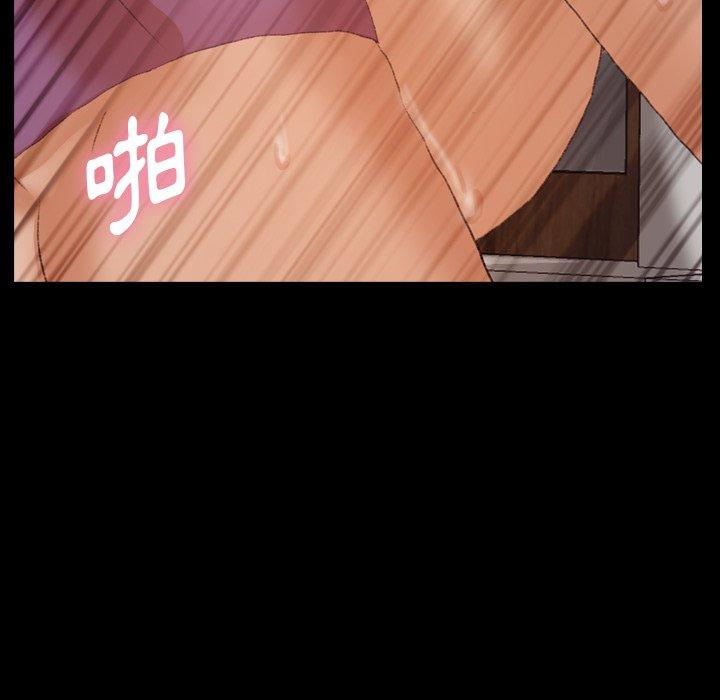 不可告人的鄰居關係 第 65 話 第90页