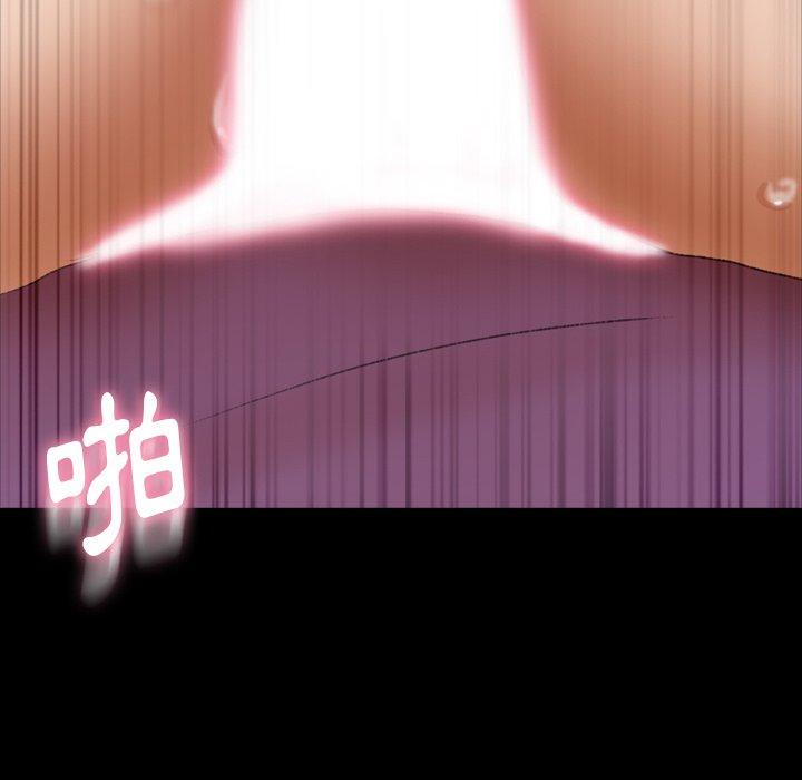 不可告人的鄰居關係 第 65 話 第96页