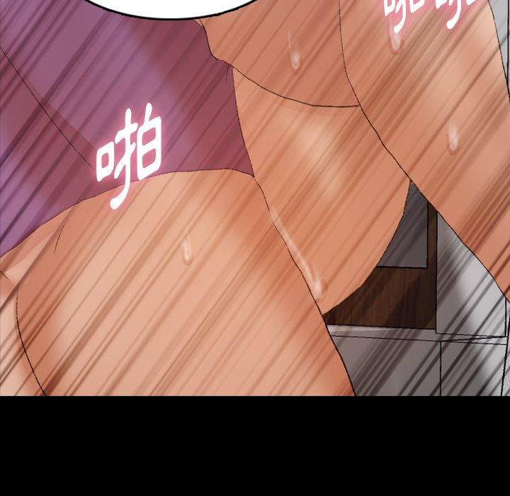 不可告人的鄰居關係 第 65 話 第84页