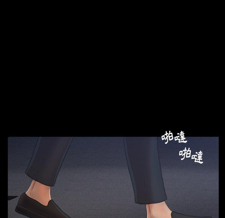 不可告人的鄰居關係 第 66 話 第24页