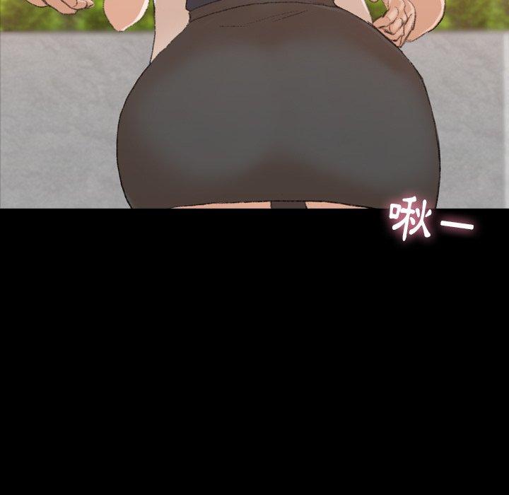 不可告人的鄰居關係 第 66 話 第65页