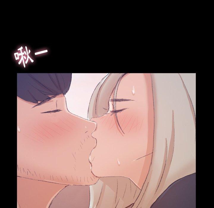 不可告人的鄰居關係 第 66 話 第66页