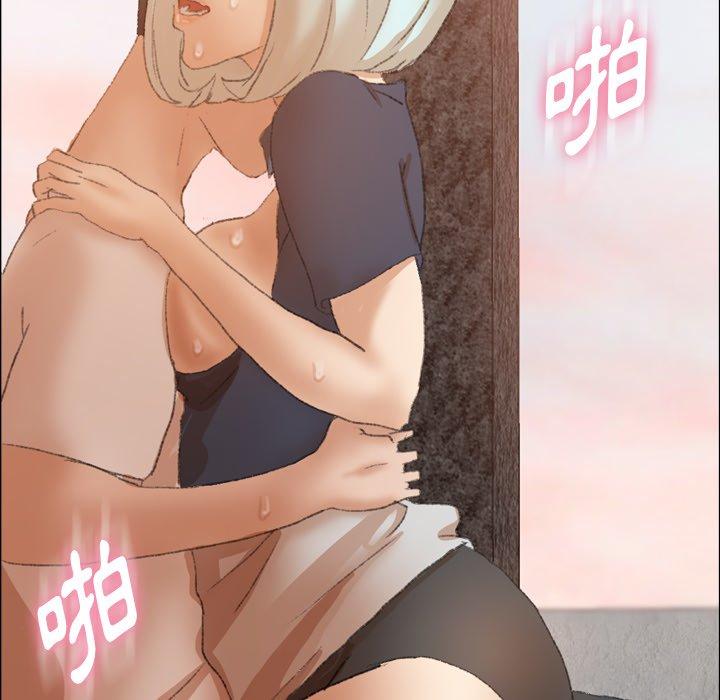 不可告人的鄰居關係 第 66 話 第89页