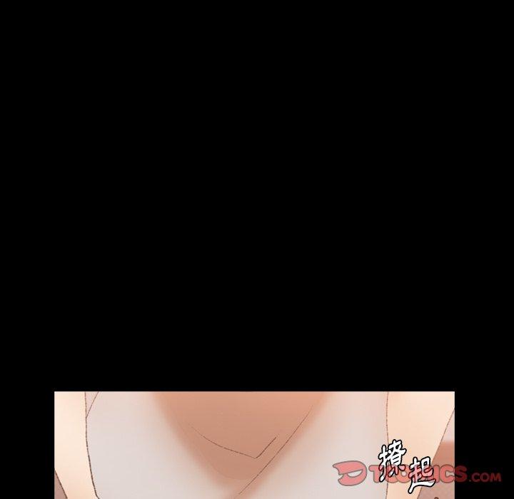 不可告人的鄰居關係 第 66 話 第75页