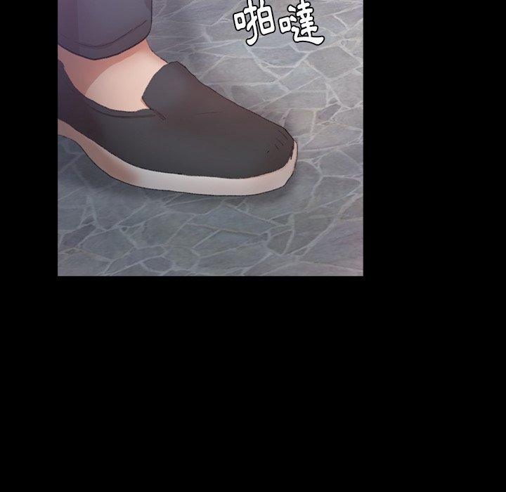 不可告人的鄰居關係 第 67 話 第90页