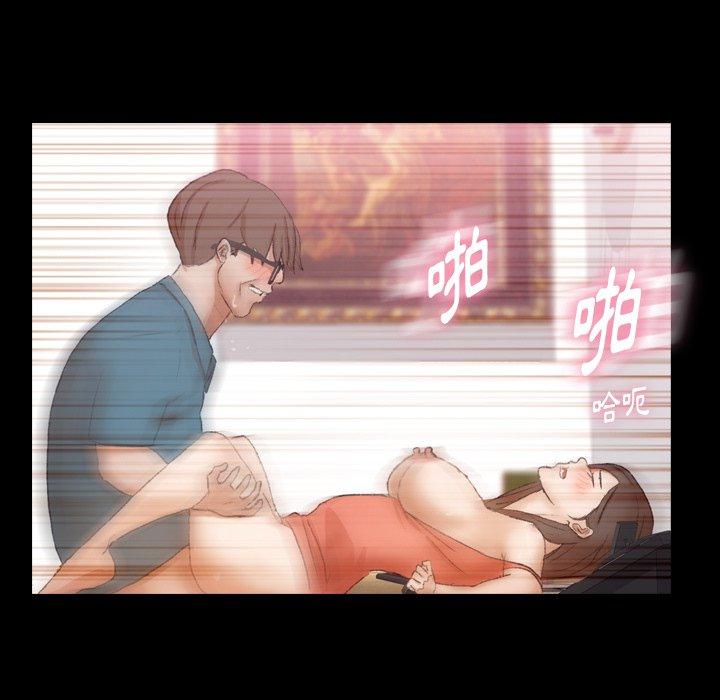 不可告人的鄰居關係 第 68 話 第59页