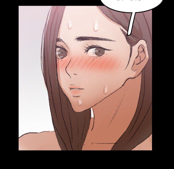 不可告人的鄰居關係 第 68 話 第106页